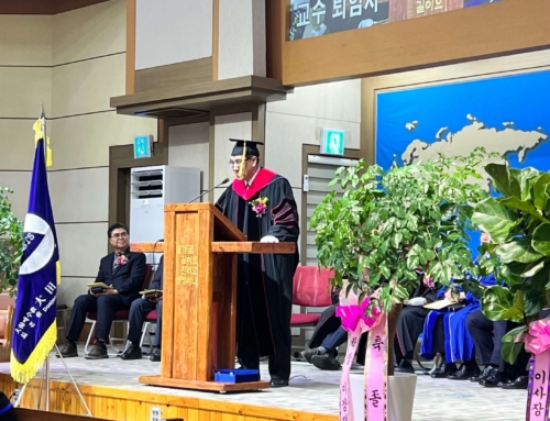 담임목사님 교수 퇴임식