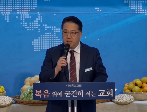 네 믿음이 너를 구원하였느니라