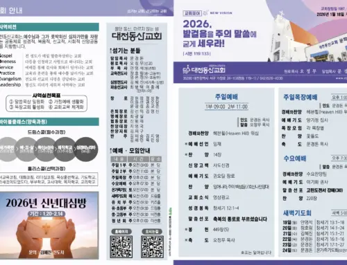 2026.1.18 온라인주보