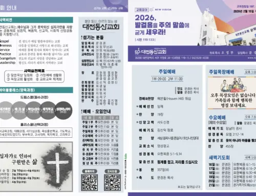 2026.2.15 온라인주보