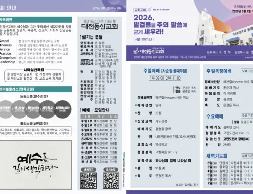 2026.03.01 온라인주보