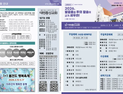 2026.3.15 온라인주보