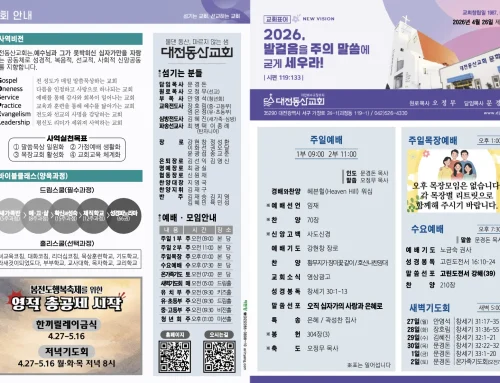 2026.4.26 온라인주보