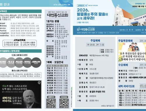 2026.5.31 온라인주보