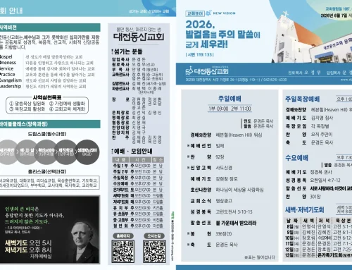 2026.6.7 온라인주보