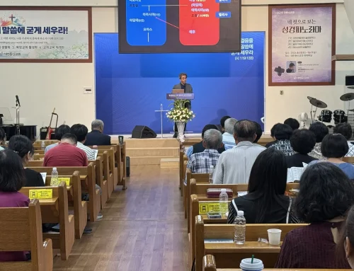 2026년 전교인 수련회