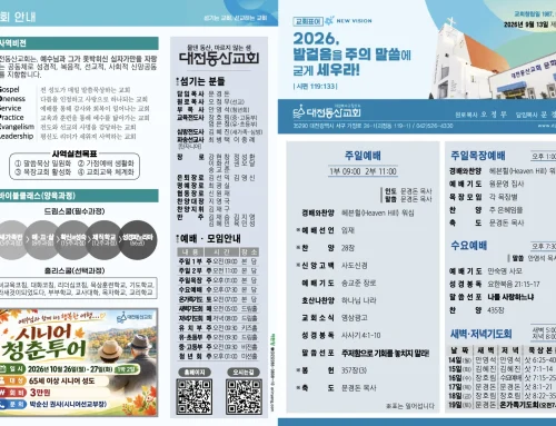 2026.9.13 온라인주보