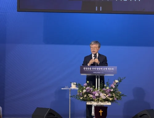 2026 가을말씀사경회(송태근목사초청)