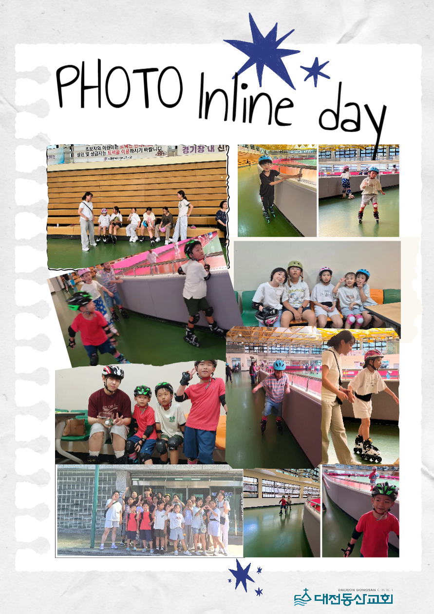 인라인데이포토.png