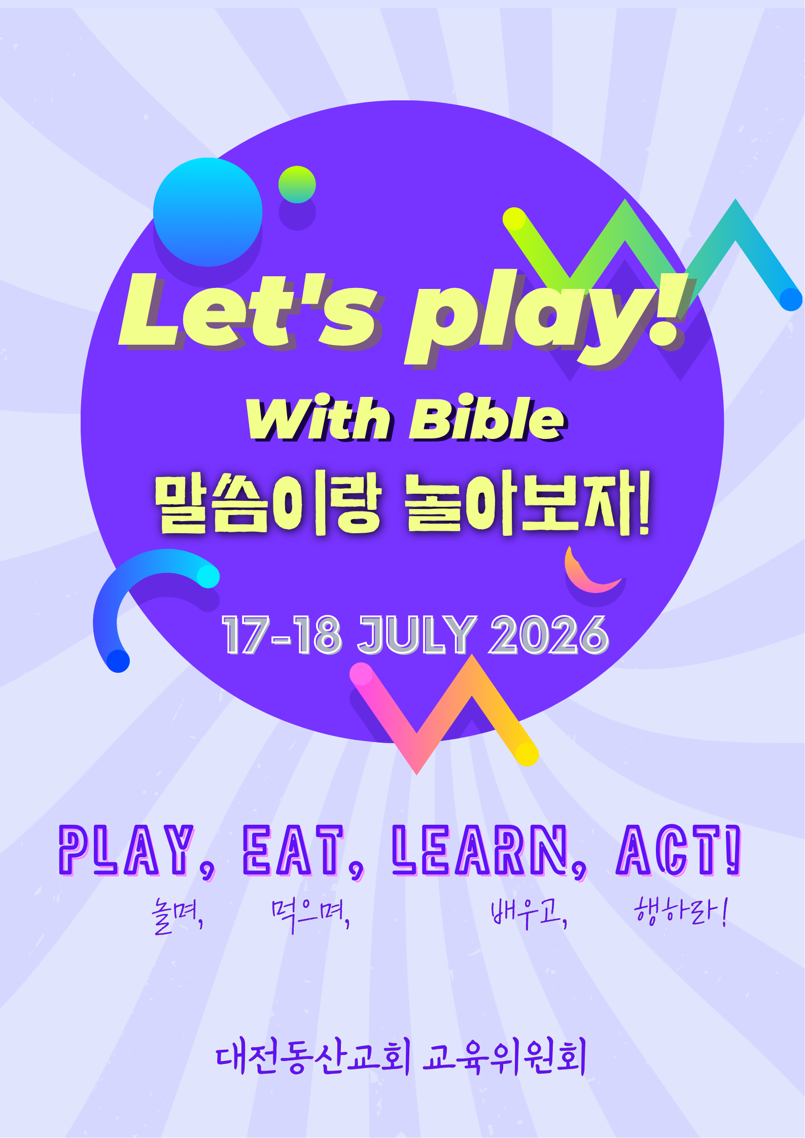 KakaoTalk_Photo_2026-06-12-08-54-51-001.png