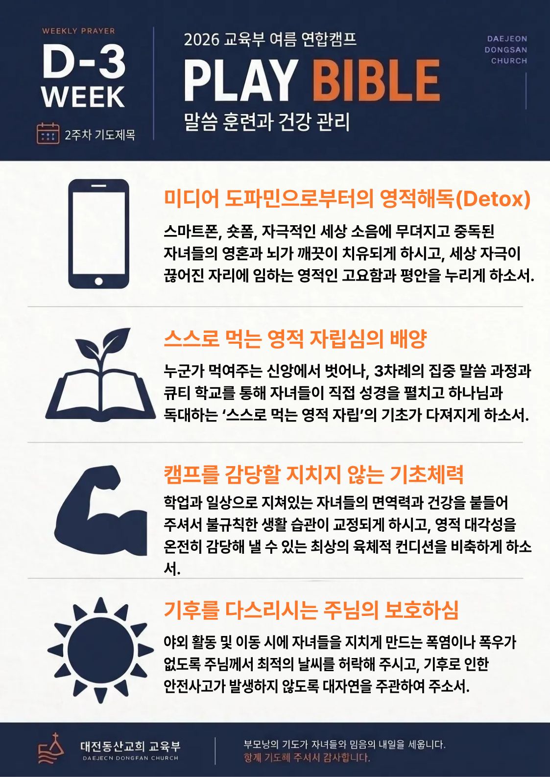 KakaoTalk_Photo_2026-06-24-11-14-52.jpeg