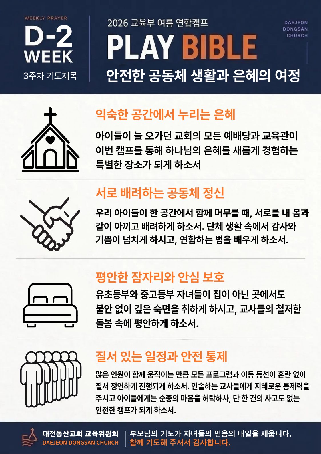 KakaoTalk_Photo_2026-07-01-15-00-56.jpeg