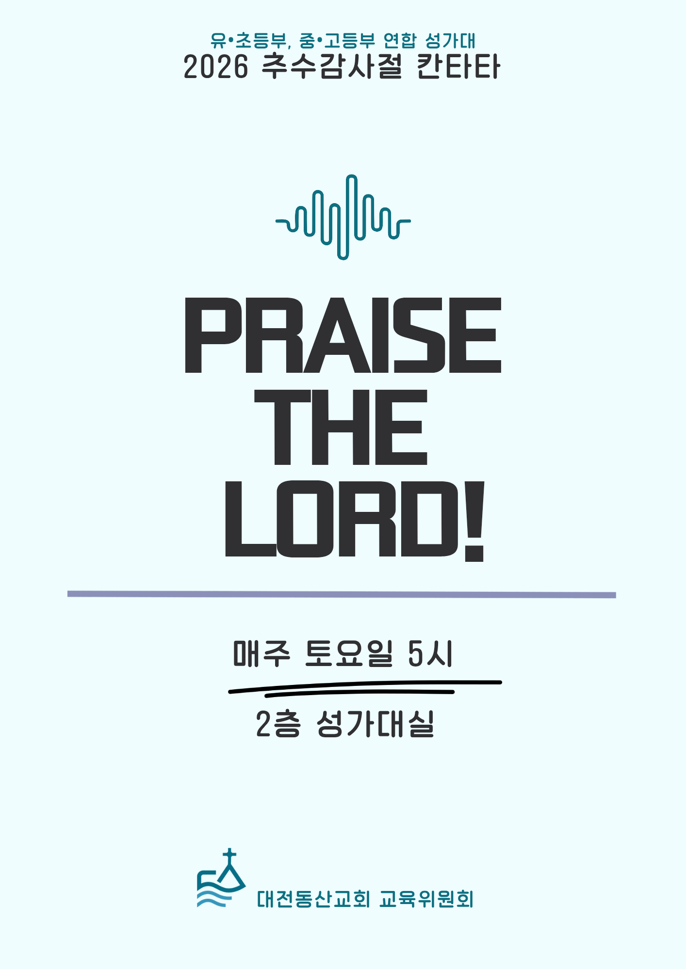 KakaoTalk_Photo_2026-09-29-14-59-56.png